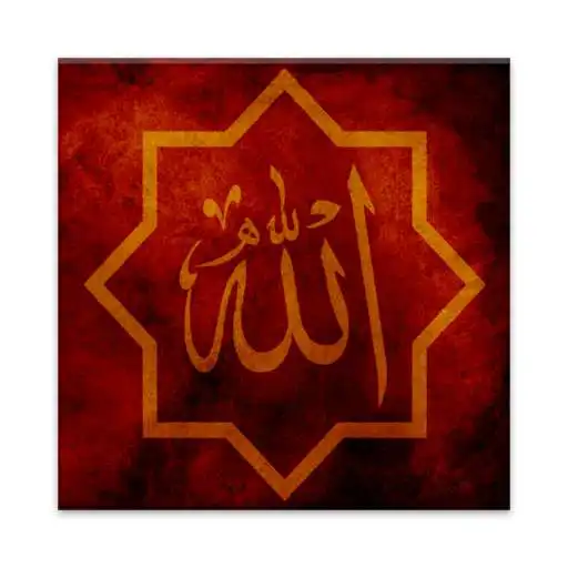 Free play online Quranic Recitations APK Free play online Quranic Recitations APK