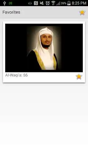 Play Quranic Recitations