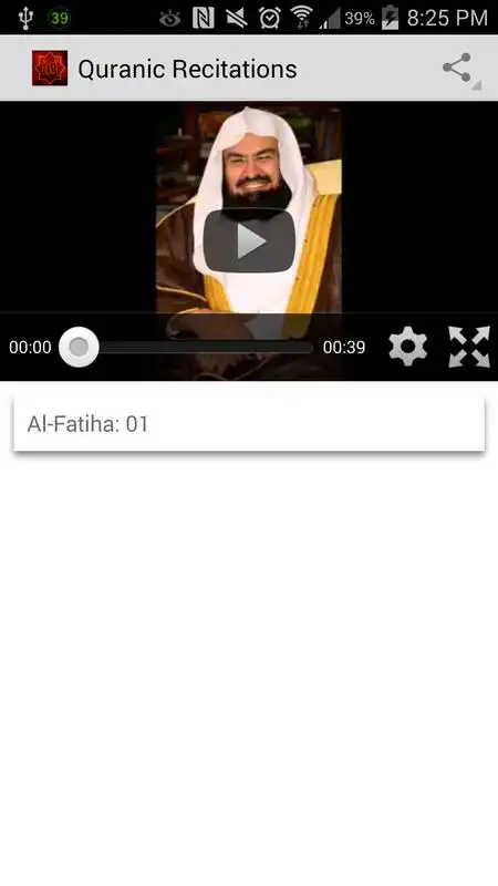 Play Quranic Recitations