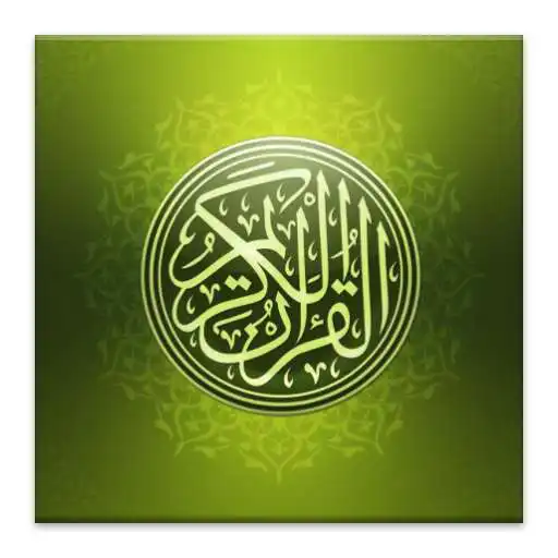 Run free android online Quranic Translations APK Run free android online Quranic Translations APK