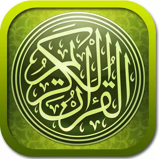 Run free android online Quran in Arabic free APK Run free android online Quran in Arabic free APK