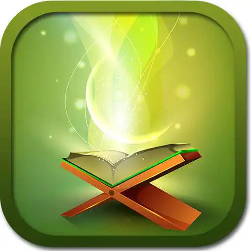 Play Quran in Arabic APK Play Quran in Arabic APK