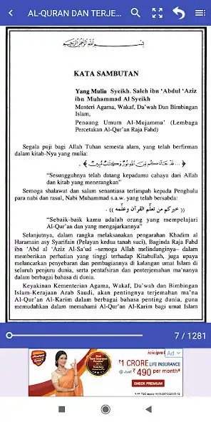 Play Quran In Indonesian  and enjoy Quran In Indonesian with UptoPlay