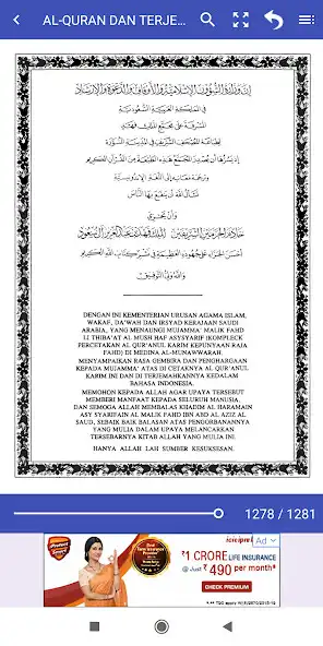 Play Quran In Indonesian as an online game Quran In Indonesian with UptoPlay