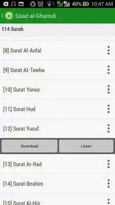 Play QuranIn -Quran Audio
