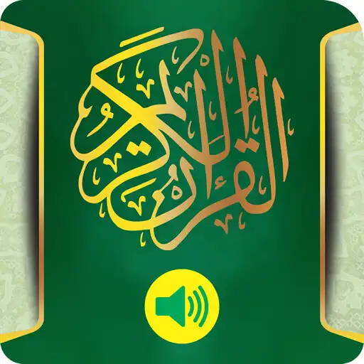 Play Quran in Thai Audio APK Play Quran in Thai Audio APK