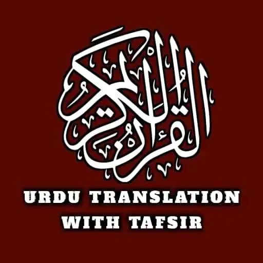 Play Quran in Urdu Translation APK
