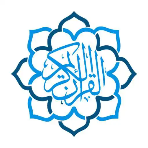 Play Quranipfs APK Play Quranipfs APK