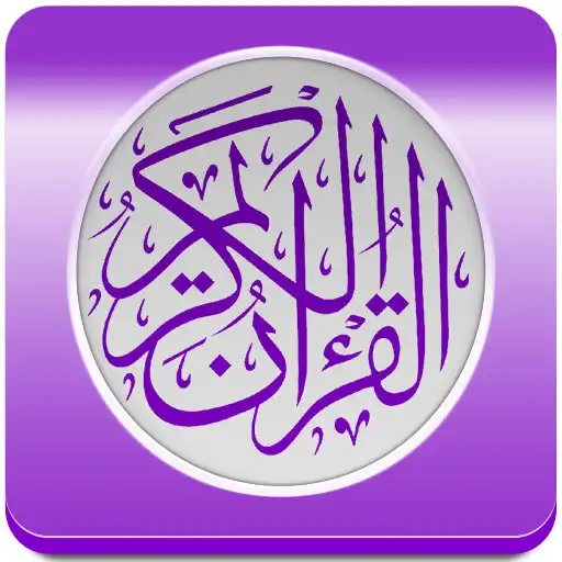 Play Qurani : Quran karim text mp3 APK Play Qurani : Quran karim text mp3 APK
