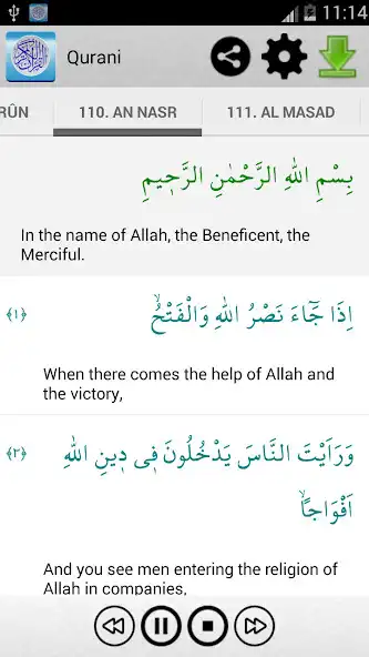 Play Qurani : Quran karim text mp3  and enjoy Qurani : Quran karim text mp3 with UptoPlay