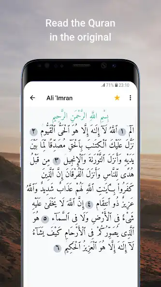 Play Quran • Islam • Lectures / Sha as an online game Quran • Islam • Lectures / Sha with UptoPlay
