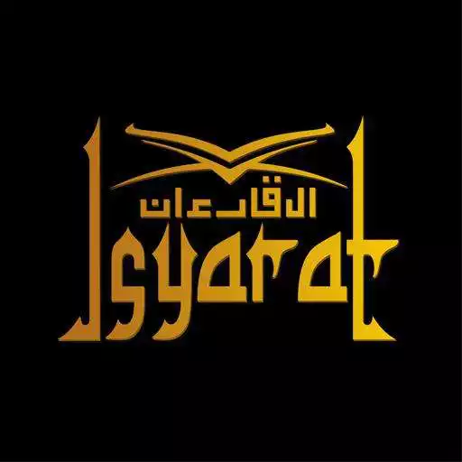 Play Quran Isyarat APK Play Quran Isyarat APK