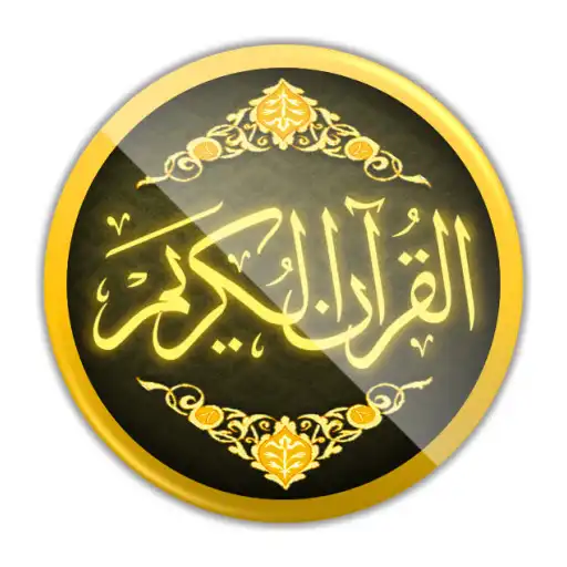 Play Quran Kareem 2022 APK Play Quran Kareem 2022 APK