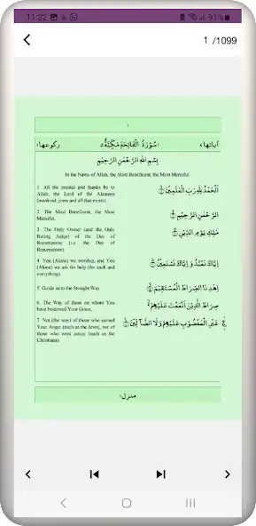 Play Quran Kareem English Arabic as an online game Quran Kareem English Arabic with UptoPlay