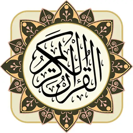 Free play online Quran Kareem APK Free play online Quran Kareem APK