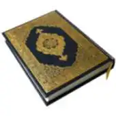 Free play online Quran Kareem No Border Pages APK