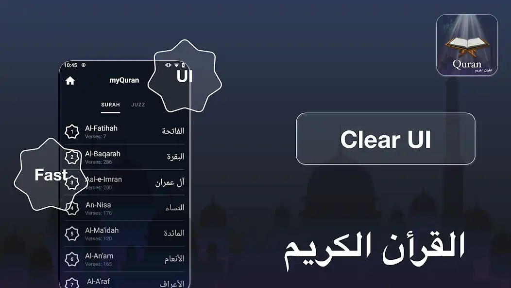 Play Quran Kareem - Quran Sharif (  as an online game Quran Kareem - Quran Sharif (  with UptoPlay