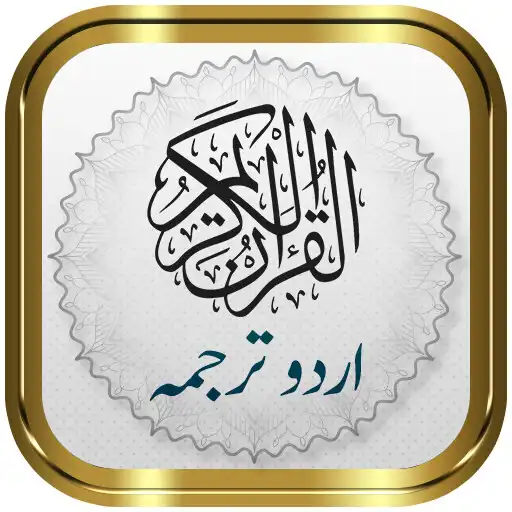 Play Quran Kareem + Urdu APK