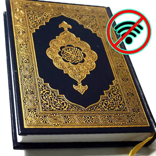 Play Quran karim complet gratuit afasy APK Play Quran karim complet gratuit afasy APK
