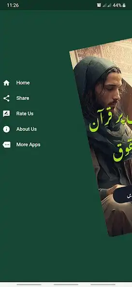 Play Quran Kay Haqooq Urdu as an online game online Quran Kay Haqooq Urdu with UptoPlay Play Quran Kay Haqooq Urdu as an online game Quran Kay Haqooq Urdu with UptoPlay