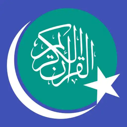 Play Quranki - Quran memorizing app APK