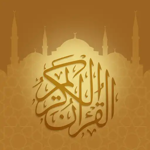 Play Quran Kuran (word by word) APK Play Quran Kuran (word by word) APK