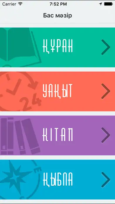 Play Quran.kz  and enjoy Quran.kz with UptoPlay