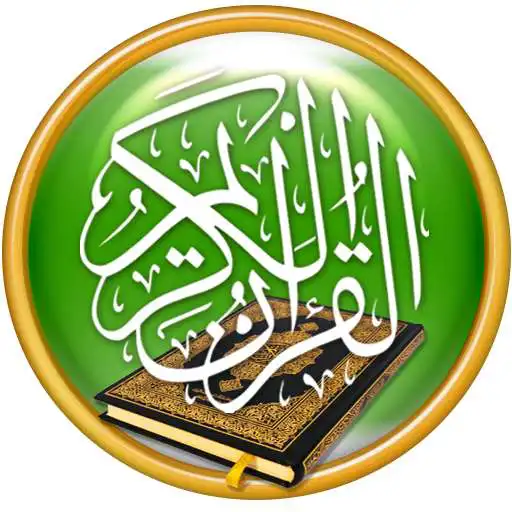 Play Quran light - the Quran clearly with pages APK Play Quran light - the Quran clearly with pages APK