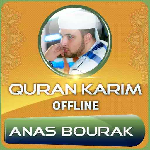 Play Quran Majeed Anas Bourak Offline APK