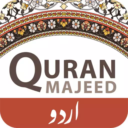 Play Quran Majeed – القران الكريم APK Play Quran Majeed – القران الكريم APK