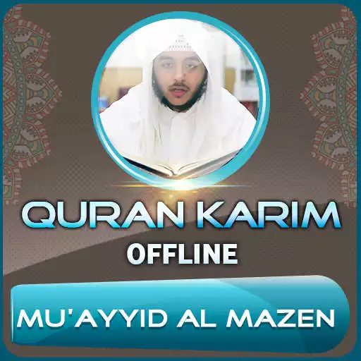 Play Quran Majeed Mu ayyid al Mazen Offline APK