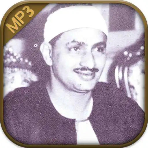 Play Quran Mohamed El Menchaoui APK Play Quran Mohamed El Menchaoui APK