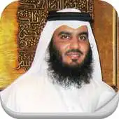 Free play online Quran mp3 Ahmed Al Ajmi APK