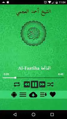 Play Quran mp3 Ahmed Al Ajmi