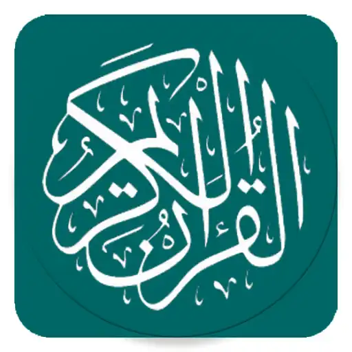 Play Quran MP3 and Translation APK Play Quran MP3 and Translation APK