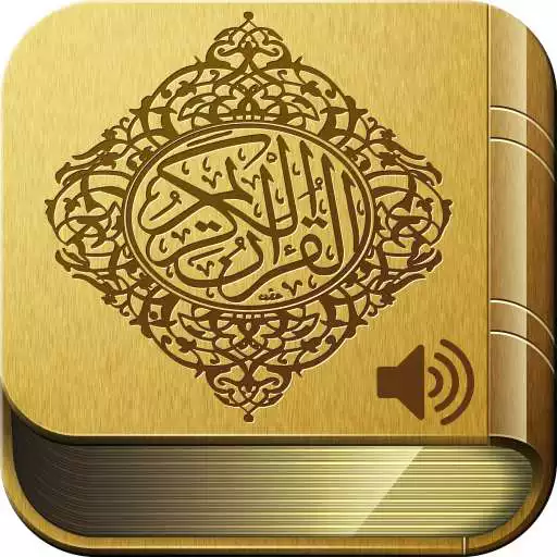Play Quran MP3 Audio APK