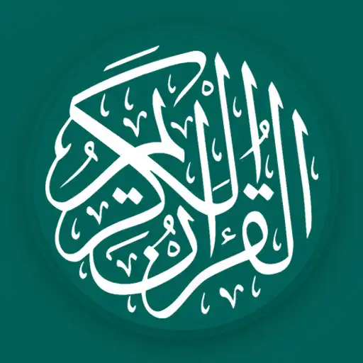Play Quran MP3: Audio Quran Offline APK Play Quran MP3: Audio Quran Offline APK