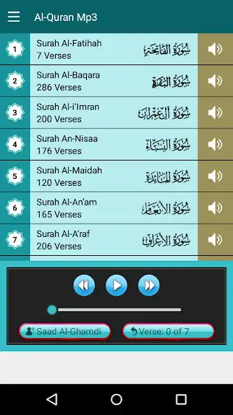 Play Quran Mp3 Full, 17 Reciters as an online game Quran Mp3 Full, 17 Reciters with UptoPlay