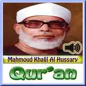 Free play online Quran MP3 Mahmoud Al Hussary APK Free play online Quran MP3 Mahmoud Al Hussary APK