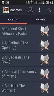 Play Quran MP3 Mahmoud Al Hussary