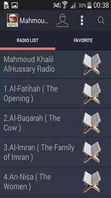 Play Quran MP3 Mahmoud Al Hussary