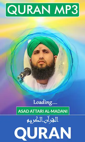 Play Quran MP3 Qari Asad Attari Al Madani