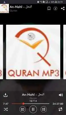 Play Quran MP3 Qari Asad Attari Al Madani