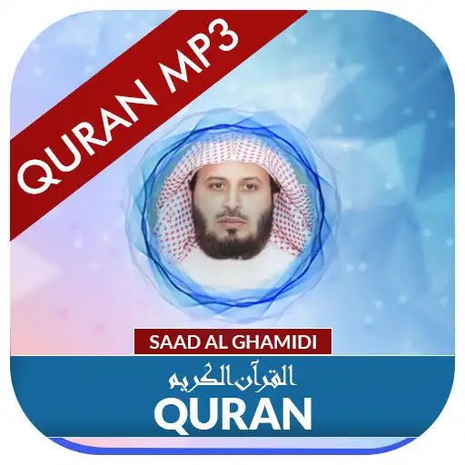 Play Quran MP3 - Saad Al Ghamidi APK Play Quran MP3 - Saad Al Ghamidi APK