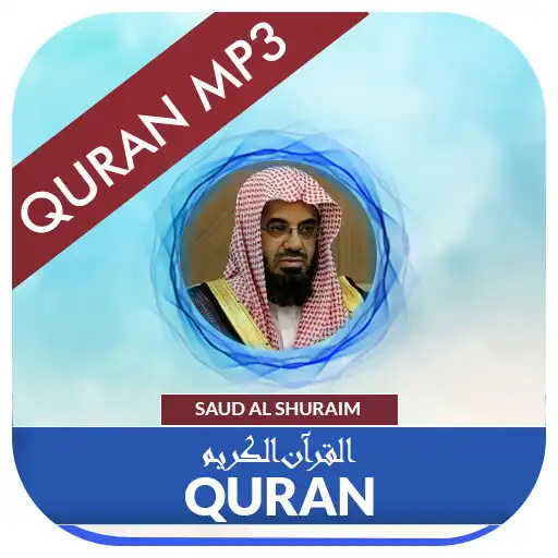 Play Quran MP3 Saud Al-Shuraim APK Play Quran MP3 Saud Al-Shuraim APK