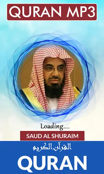 Play Quran MP3 Saud Al-Shuraim  and enjoy Quran MP3 Saud Al-Shuraim with UptoPlay