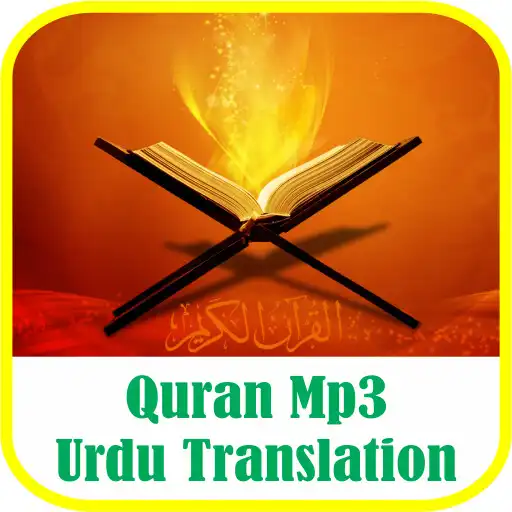 Play Quran Mp3 Urdu Translation APK Play Quran Mp3 Urdu Translation APK