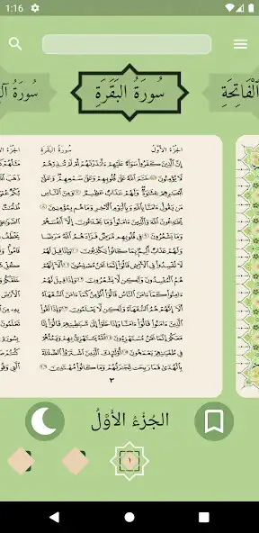 Play Quran Multilingual and enjoy Quran Multilingual with UptoPlay Play Quran Multilingual and enjoy Quran Multilingual with UptoPlay