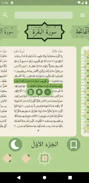 Play Quran Multilingual as an online game online Quran Multilingual with UptoPlay Play Quran Multilingual as an online game Quran Multilingual with UptoPlay