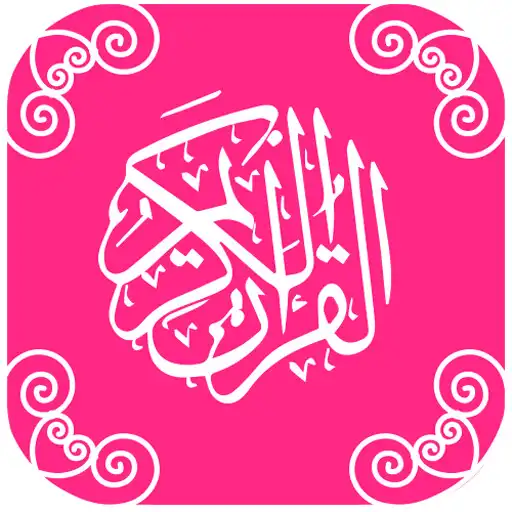 Play Quran Muslimah APK